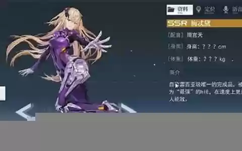 空匣人形梅忒黛阵容搭配