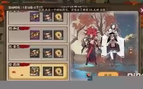 阴阳师羁绊副本阵容搭配