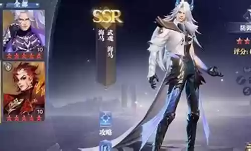 魂师对决海马阵容搭配插图