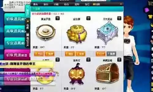 适配西施的阵容搭配插图