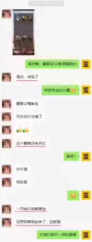 不败过渡阵容(逆转回合最强阵容)插图1