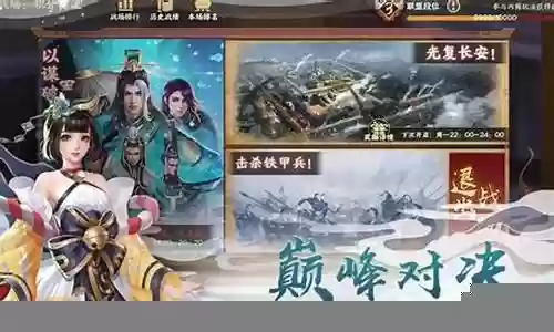 清兵最佳阵容搭配插图