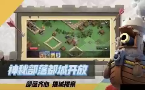 气球环礁阵容(实况足球8超级联赛最佳阵容)