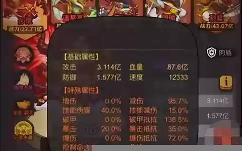盐场阵容搭配孙策