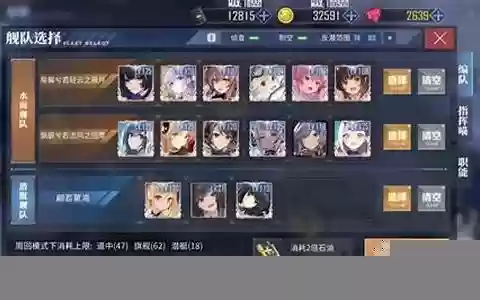 练级阵容搭配什么