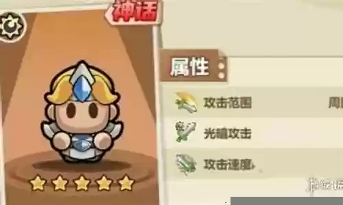 锤子打野推荐阵容搭配图插图
