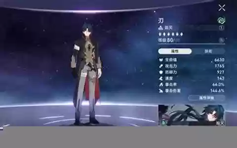原神罗刹阵容搭配