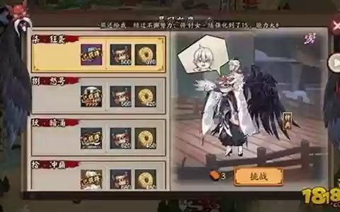 副本鸩阵容搭配