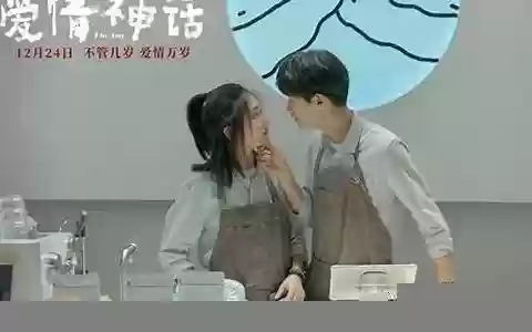 爱情神话阵容搭配推荐最新