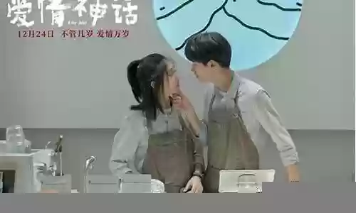 爱情神话阵容搭配推荐最新插图