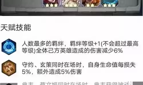 嬴政养猪流阵容搭配插图