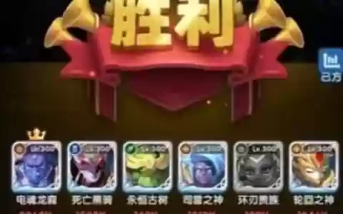 安德烈的试炼阵容搭配