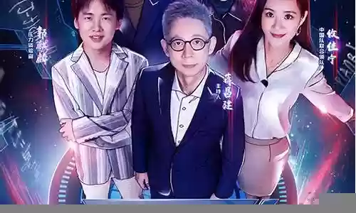 最强大脑第10季阵容搭配插图