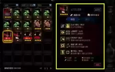 蟹斗眼搭配阵容