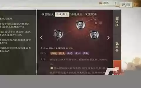孙膑刘备阵容搭配最新