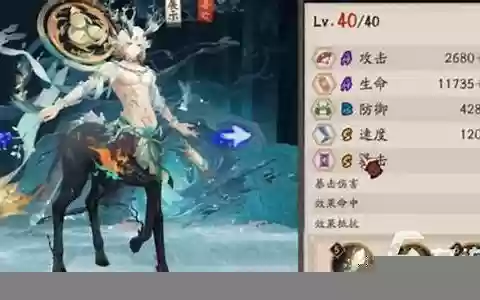 小鹿男搭配阵容2017