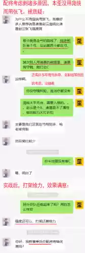 不败过渡阵容(逆转回合最强阵容)插图15