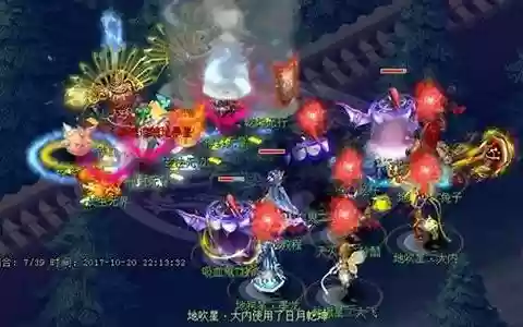 地煞星阵容搭配图片高清