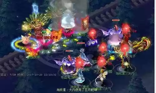 地煞星阵容搭配图片高清插图