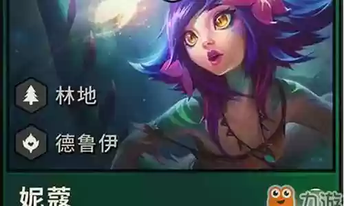 万花通灵阵容搭配插图