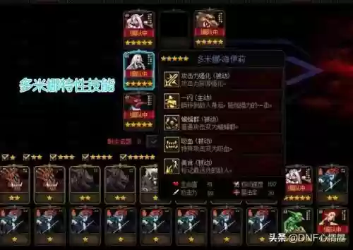 超强阵容卡片(卡牌幻境阵容搭配推荐)插图5