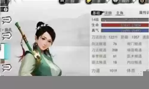 我的侠客后期阵容搭配插图