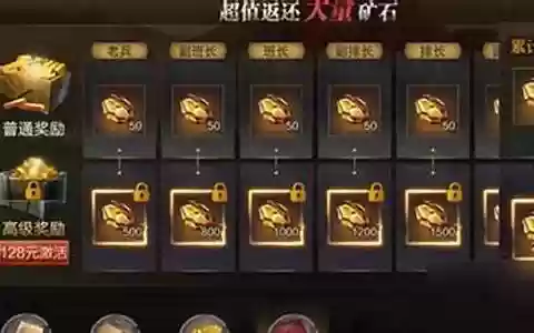 亮剑攻略阵容搭配