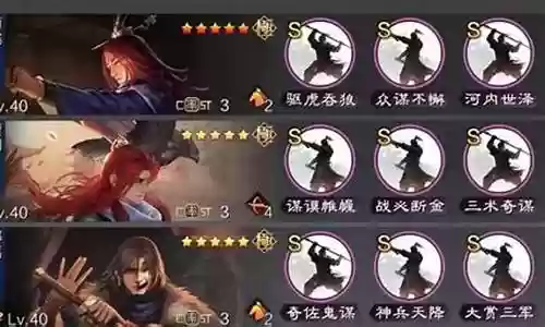率土之滨阵容搭配魏智插图