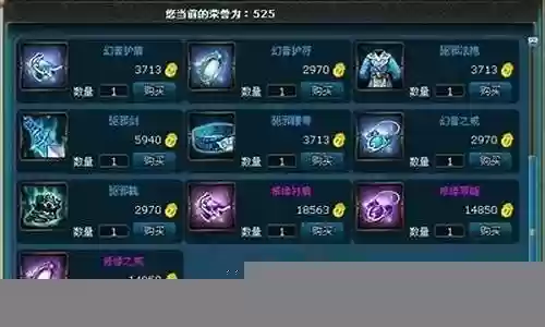 时空召唤法师阵容装备搭配插图