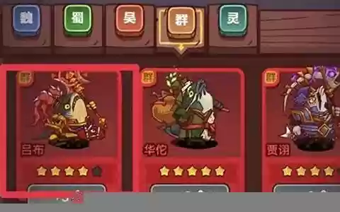 咸鱼英雄什么阵容最搭配