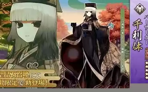 fgo孔明阵容怎么搭配