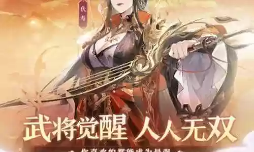 噩梦姜阵容搭配插图
