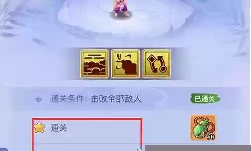 老虎外传阵容搭配图鉴插图