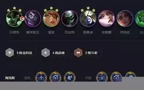 挑战者狼人阵容搭配谁
