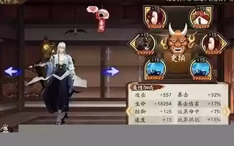 双鸩搭配什么阵容