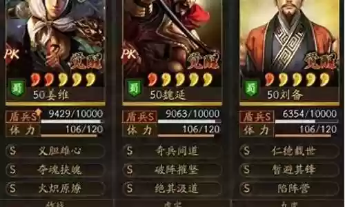 人机必胜阵容怎么搭配插图