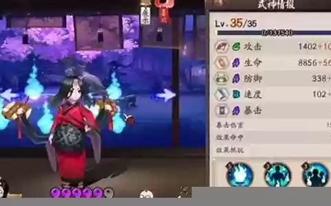 修罗鬼童丸搭配阵容