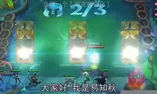 魔蕴女警阵容 搭配插图