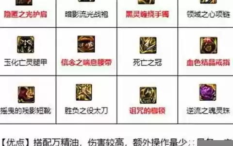 魔神大恍惚怎么搭配阵容