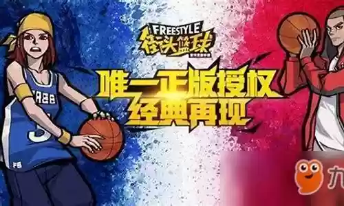 街头表演阵容搭配推荐插图