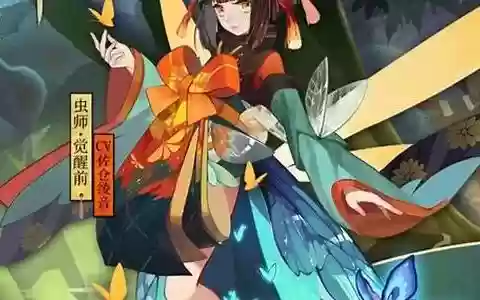 虫师阵容搭配推荐