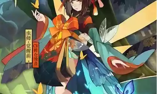 虫师阵容搭配推荐插图