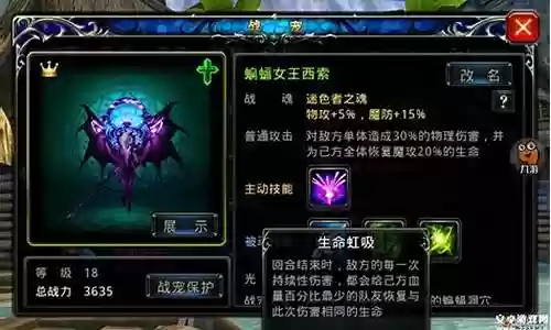 噩梦技能搭配推荐阵容插图