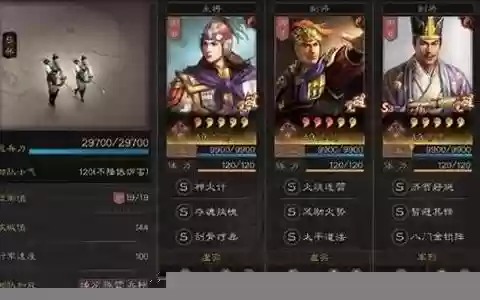 白板大都督阵容搭配