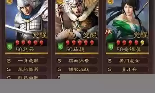 关妹搭配阵容插图