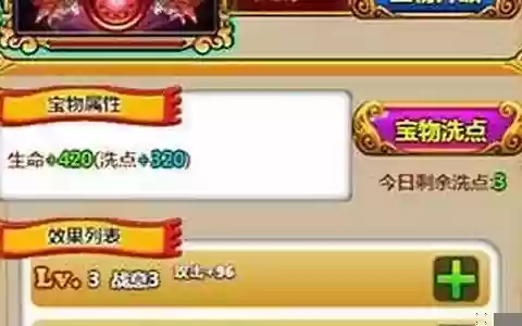 萌呆了三国阵容搭配最新