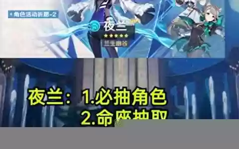 小琪琪解说阵容搭配视频
