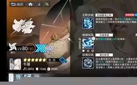 开荒食灵阵容搭配