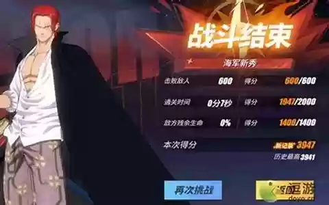 戮力围攻阵容搭配攻略