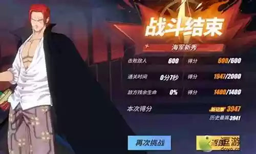 戮力围攻阵容搭配攻略插图